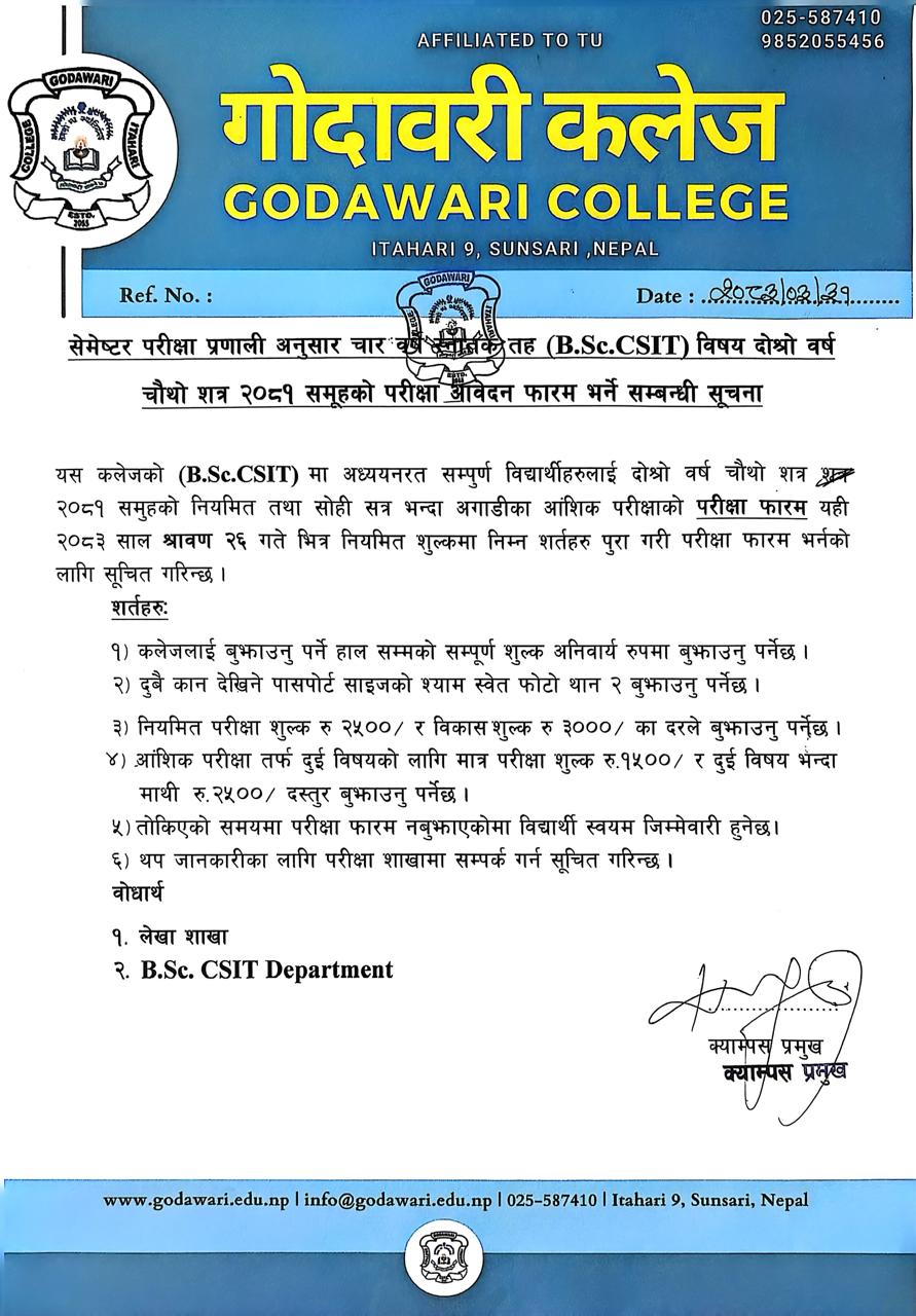B.Sc. CSIT 2nd Year 4th Semester Examination Form Notice (2081 Batch)